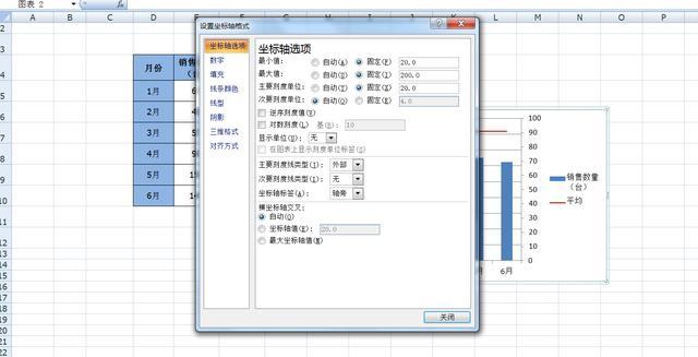 數據表格圖怎么制作_excel數據表格圖制作指南