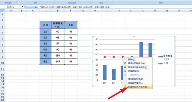 數據表格圖怎么制作_excel數據表格圖制作指南