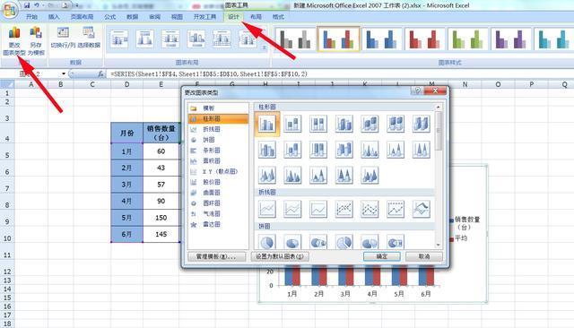 數據表格圖怎么制作_excel數據表格圖制作指南