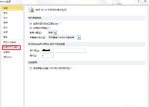 word怎么轉換為PowerPoint_word轉PowerPoint步驟分享
