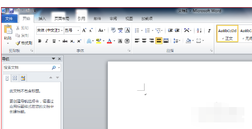 word怎么轉換為PowerPoint_word轉PowerPoint步驟分享