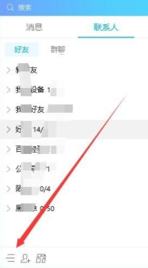 電腦qq消息管理器在哪里_電腦qq消息管理器位置分享