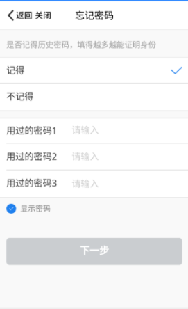 qq被盜了綁了其他手機號怎么辦？qq號被盜找回方法解析