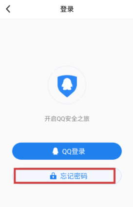 qq被盜了綁了其他手機號怎么辦？qq號被盜找回方法解析