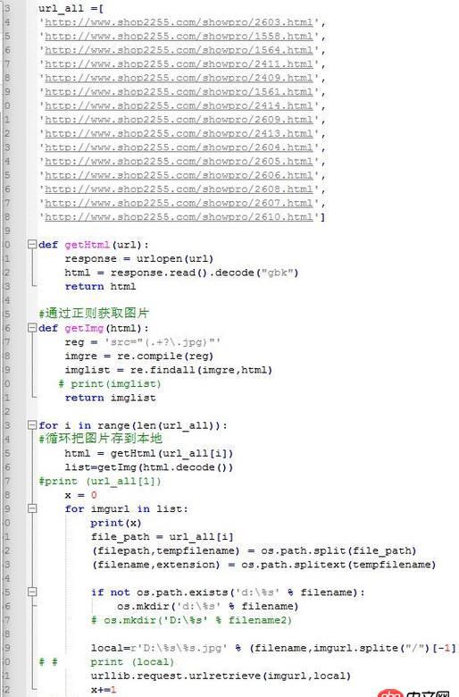 爬蟲圖片 - 請教各位：python爬蟲編碼問題，版本3.6，win10 64位下？