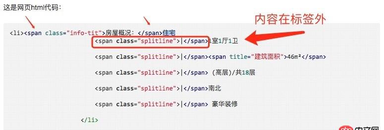 Python爬蟲如何爬取span和span中間的內容并分別存入字典里？