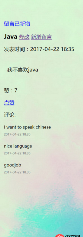 python - Django 表單問題？
