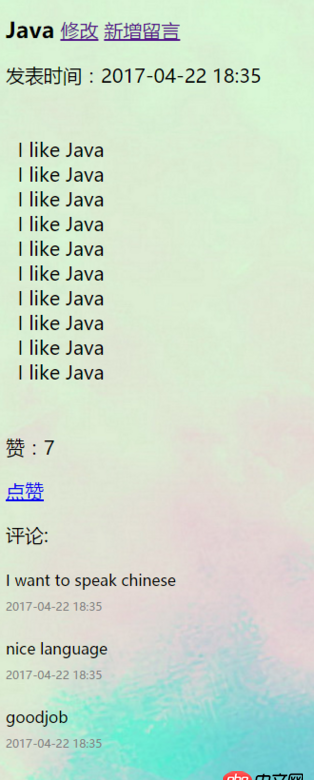 python - Django 表單問題？