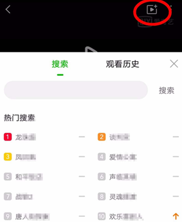 愛奇藝一起看怎么弄？愛奇藝一起看方法一覽