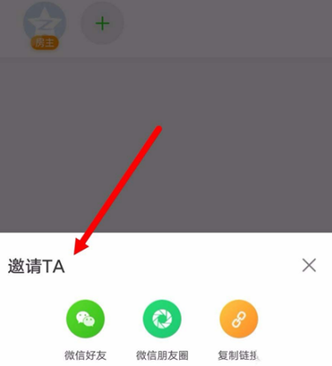 愛奇藝一起看怎么弄？愛奇藝一起看方法一覽