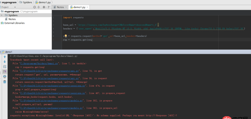 python - requsts.get方法使用的問題？