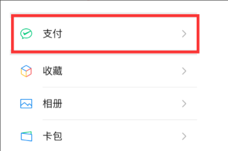 知乎會員如何取消自動續費？知乎會員取消自動續費步驟一覽