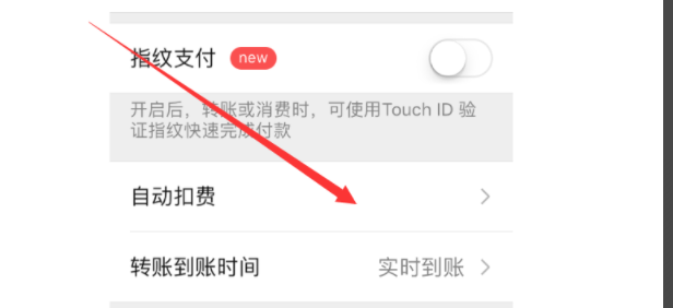 知乎會員如何取消自動續費？知乎會員取消自動續費步驟一覽