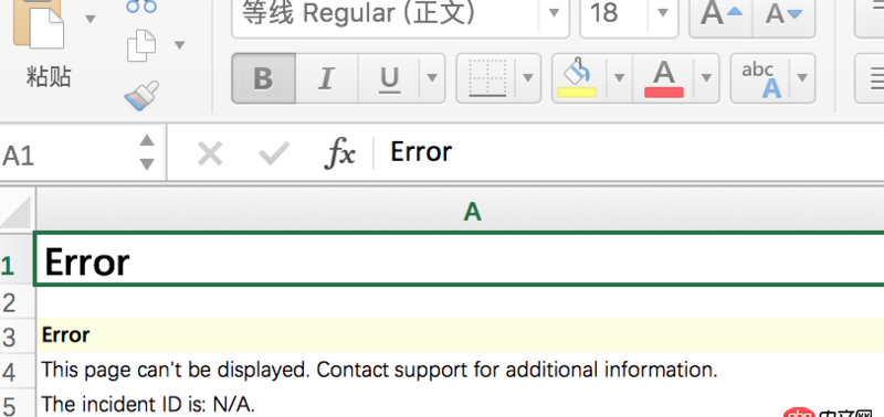 python - 用urllib抓取網頁上的下載鏈接，目標文件是xls形式，但發現抓下來的xls是空表，里面只有一句報錯信息，求幫助。