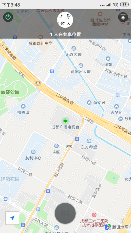 位置共享怎么改位置？微信位置共享位置修改方法一覽