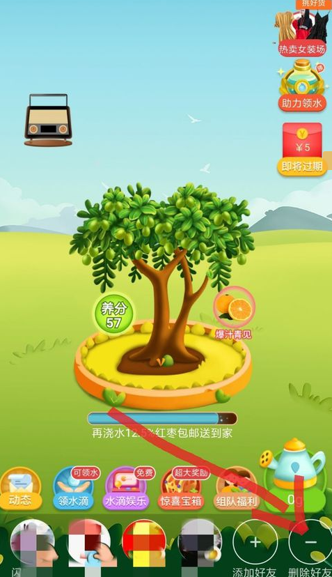 拼多多如何刪除簽到好友？拼多多刪除簽到好友方法一覽