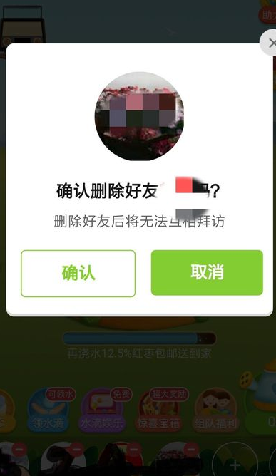 拼多多如何刪除簽到好友？拼多多刪除簽到好友方法一覽