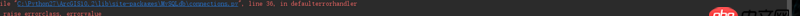 mysql - Python創建相同結構的多個數據庫表，表名是循環添加的。