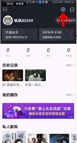 優酷如何設置默認清晰度？優酷默認清晰度設置方法解析