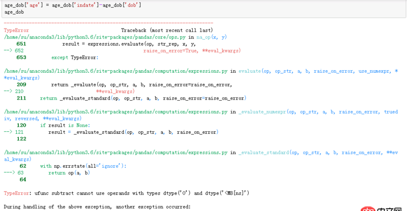 python - 如何讓dataframe中兩列時間相減？