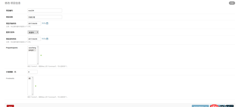 python - Django ManyToManyField 字段數據在 admin后臺 顯示不正確，這是怎么回事？