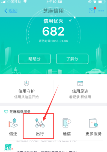 支付寶車牌付如何注銷_支付寶車牌注銷方法說明