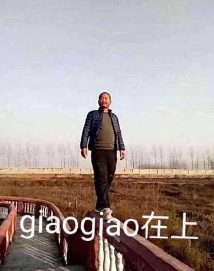 抖音jiao是什么_抖音jiao梗說明