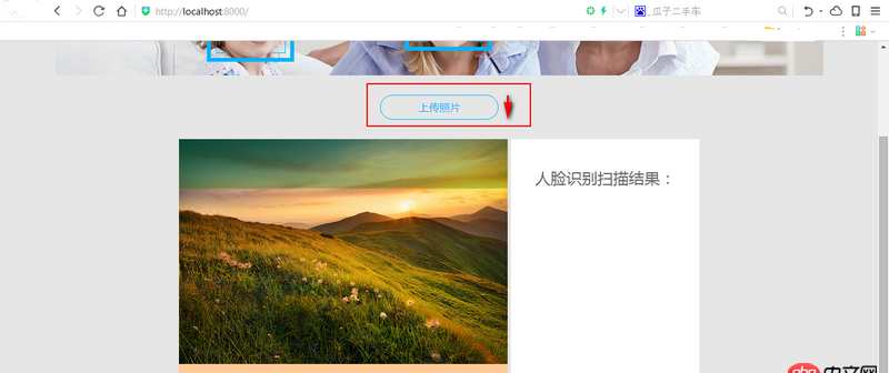 python django工程上傳一張照片調用python方法時報錯，請問如何處理？