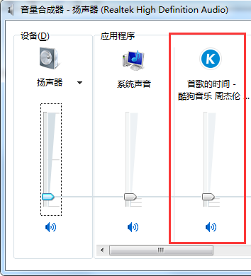 酷狗音樂沒有聲音怎么辦？酷狗音樂沒有聲音解決方法一覽