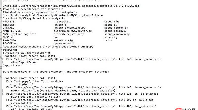 python - Mac 安裝  MySQLdb時 報錯，所有過程都按照網上說的做的，還是報錯，求大神幫助