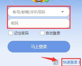 QQ游戲大廳如何下載游戲？QQ游戲大廳下載游戲步驟一覽