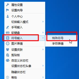 QQ輸入法如何打出日文？QQ輸入法打出日文方法介紹