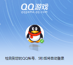 QQ游戲大廳如何下載游戲？QQ游戲大廳下載游戲步驟一覽