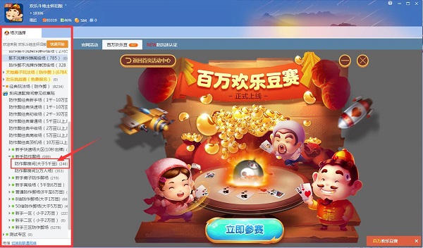 QQ游戲大廳如何下載游戲？QQ游戲大廳下載游戲步驟一覽