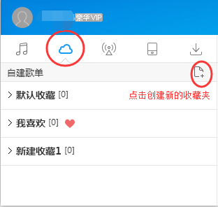 酷狗音樂如何上傳歌曲？酷狗音樂上傳歌曲方法一覽