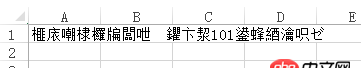 網頁爬蟲 - Python：爬蟲的中文編碼問題？
