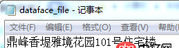 網頁爬蟲 - Python：爬蟲的中文編碼問題？