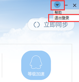 QQ輸入法怎么退出登陸？QQ輸入法退出登陸步驟分享