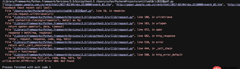 python - 用rllib.request.urlretrieve下載東西，為什么會出現這個錯誤