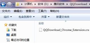 谷歌瀏覽器如何使用qq旋風下載？谷歌瀏覽器使用qq旋風下載方法一覽