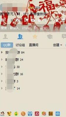 騰訊QQ如何設置qq郵箱新郵件不提醒？設置qq郵箱新郵件不提醒操作步驟分享