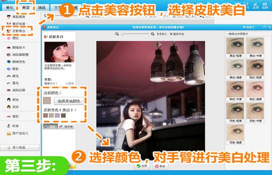 美圖秀秀如何修復夜晚弱光照？美圖秀秀修復夜晚弱光照操作方法分享