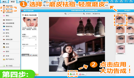 美圖秀秀如何修復夜晚弱光照？美圖秀秀修復夜晚弱光照操作方法分享