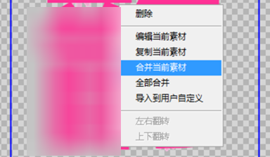 美圖秀秀怎么制作單字頭像？美圖秀秀制作單字頭像方法詳解
