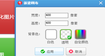 美圖秀秀怎么制作單字頭像？美圖秀秀制作單字頭像方法詳解
