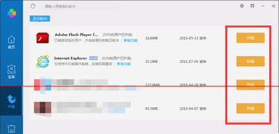 騰訊電腦管家怎么保護微信安全？騰訊電腦管家保護微信安全操作技巧一覽
