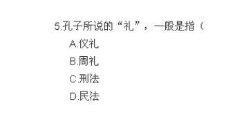 word選擇題四行選項如何變一行？選擇題四行選項變一行方法說明