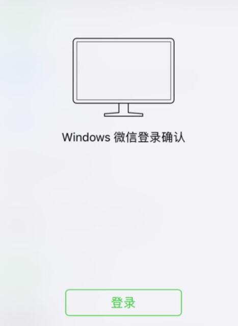 微信電腦版客戶端怎么跟好友語音聊？微信電腦版客戶端跟好友語音聊操作步驟分享