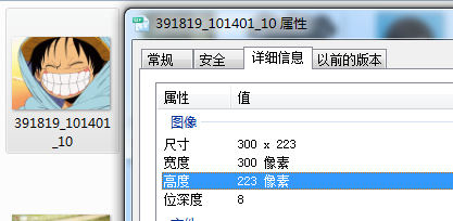 美圖秀秀如何更改動態圖片？美圖秀秀更改動態圖片方法介紹