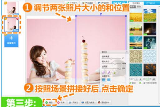 美圖秀秀如何制作另一個自己？美圖秀秀制作另一個自己方法詳解